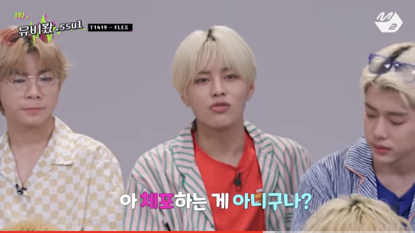 [잡담] 아 나도 이장면 체포하는건줄 알았는데 ㅋㅋㅋㅋㅋ | 인스티즈