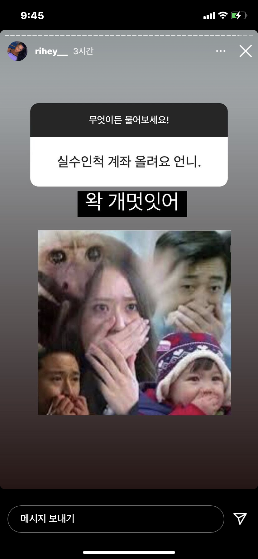 [잡담] 얘들아 리헤이 언니 인스타 무물 좀 봐줘 제발 | 인스티즈