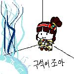썬콜 리메이크 어캐 될지 | 인스티즈