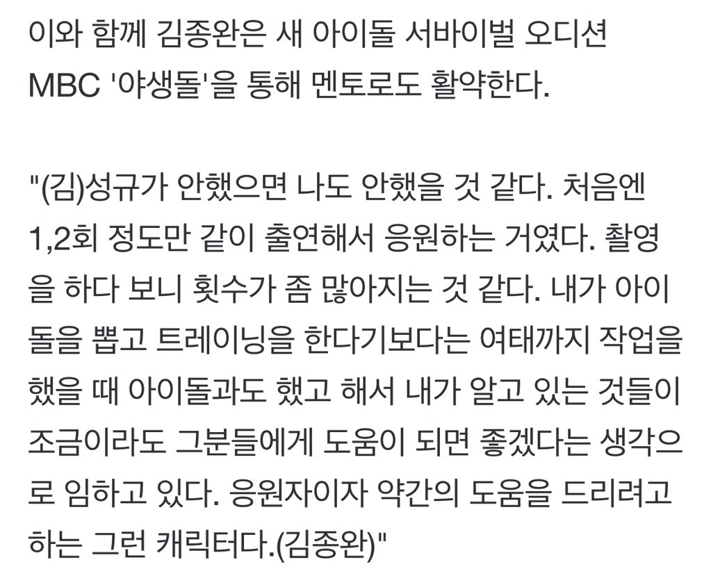 [잡담] 본진의 본진이 노래 내서 내 본진이 인스타 올렸는데 | 인스티즈