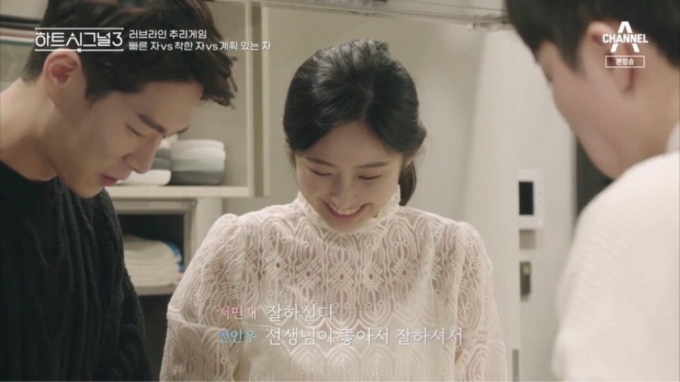 [잡담] 박지현 하트시그널 1회 블라우스 어디껀지 아는분 흑흑 | 인스티즈