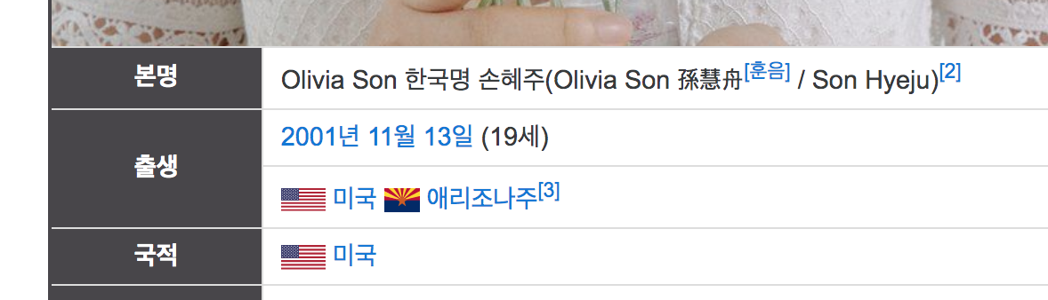 [잡담] 올리비아 혜 한국인이야ㅠㅠㅠ | 인스티즈