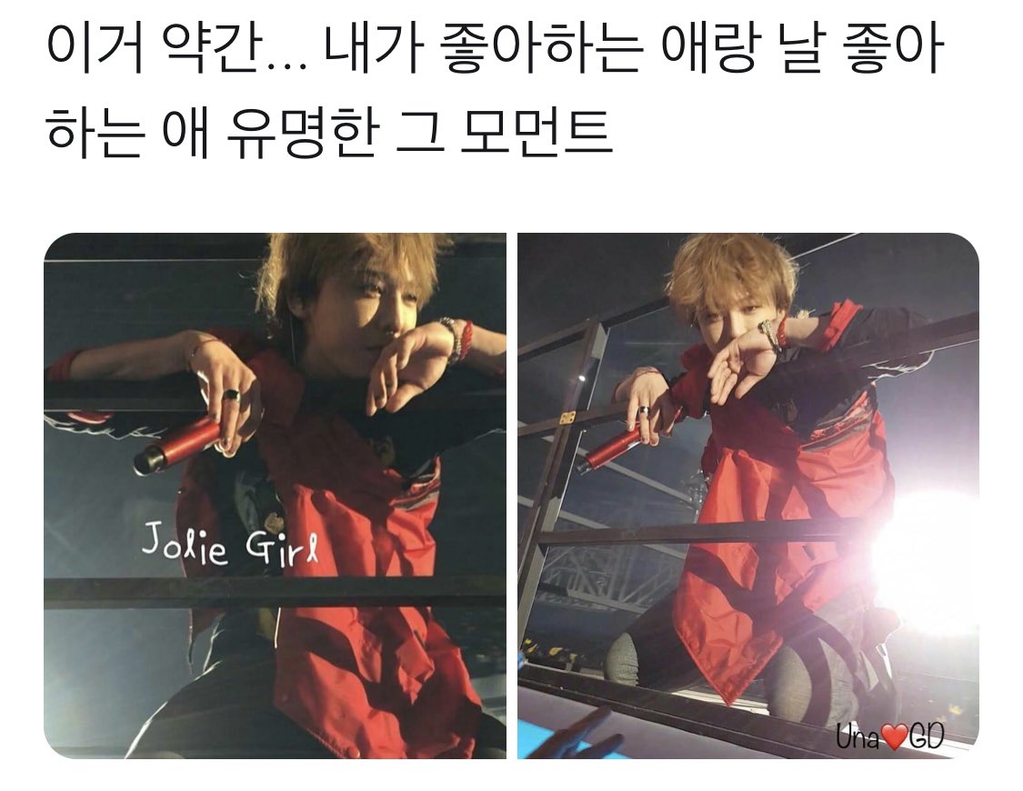 [잡담] 내가 좋아하는 애랑 나를 좋아하는 애중에 누구를 만날까? | 인스티즈