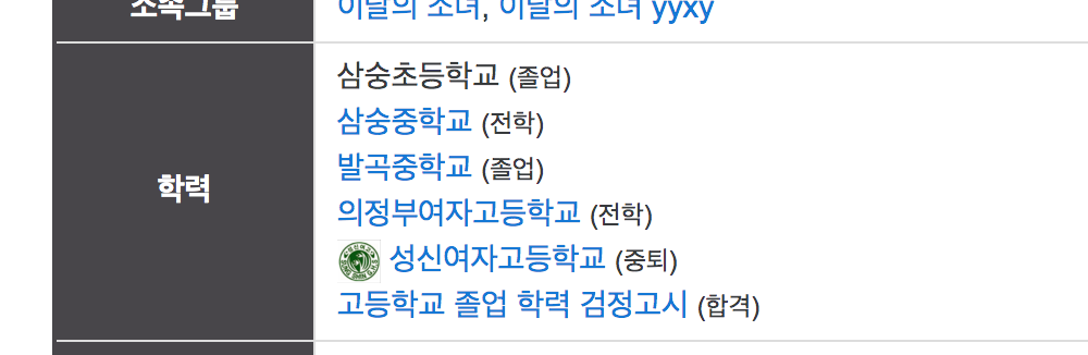 [잡담] 올리비아 혜 한국인이야ㅠㅠㅠ | 인스티즈