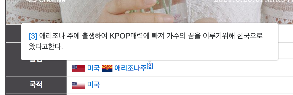 [잡담] 올리비아 혜 한국인이야ㅠㅠㅠ | 인스티즈