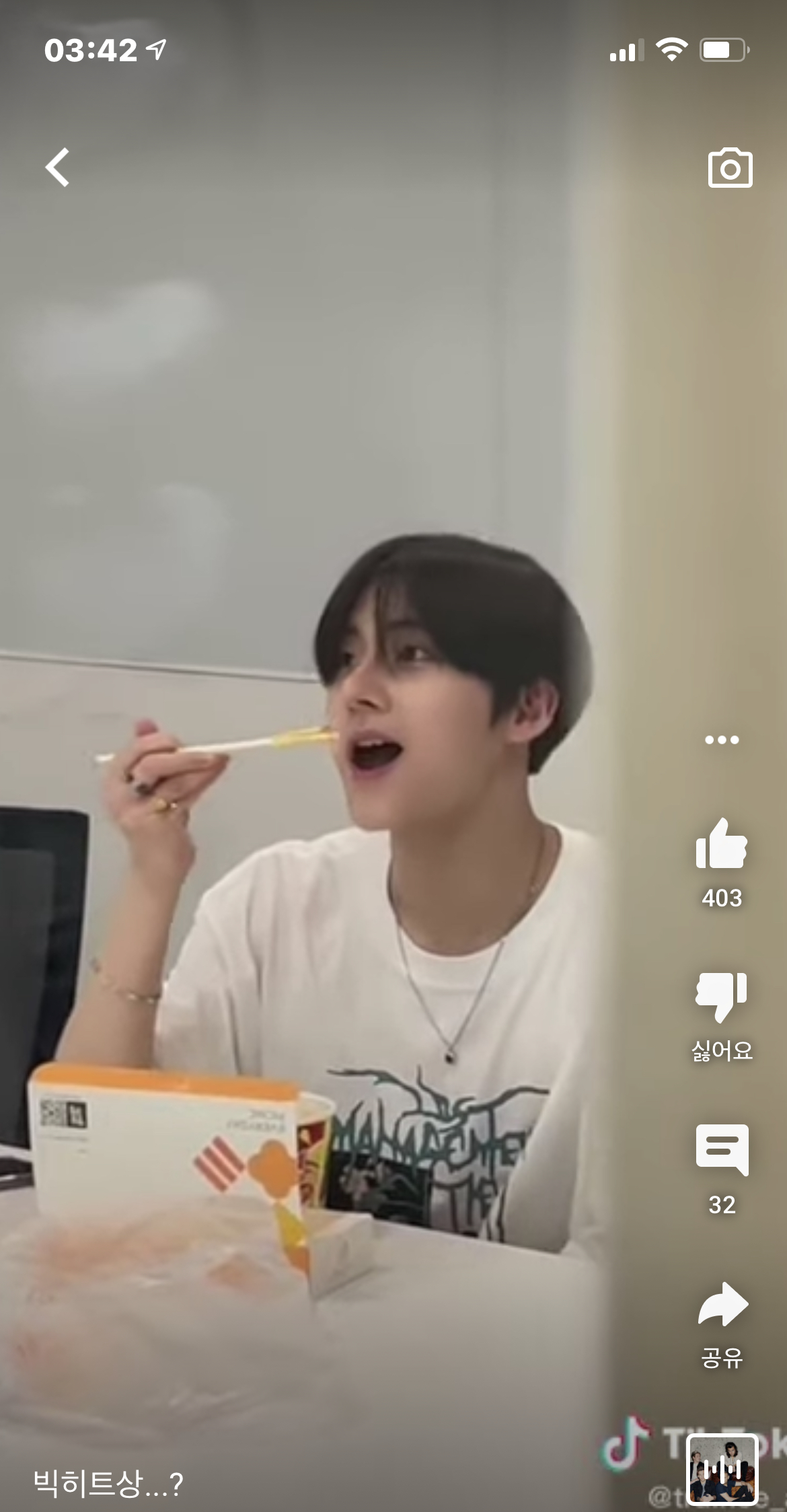 이사람 아이돌이야 틱톡커야? | 인스티즈