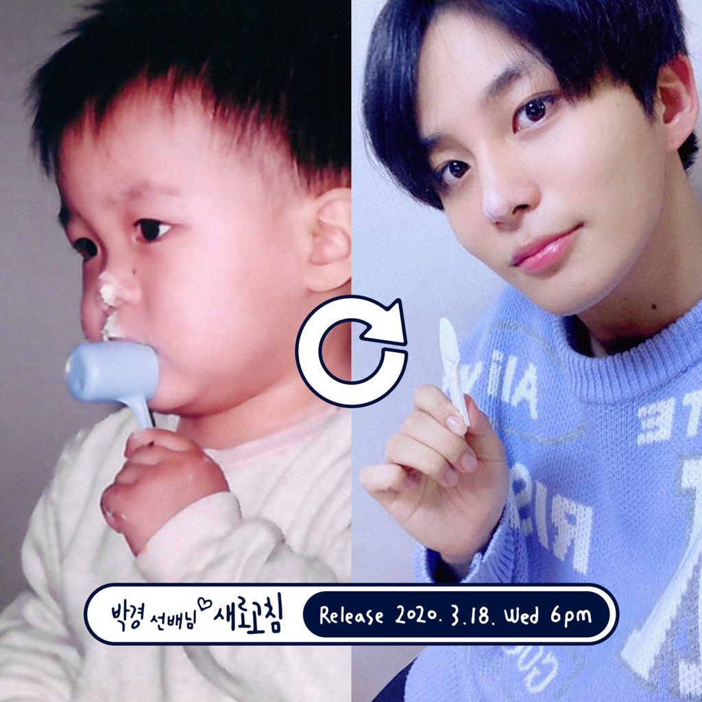 [잡담] 에이티즈 어릴 때 너무 귀엽게 생겼어 | 인스티즈