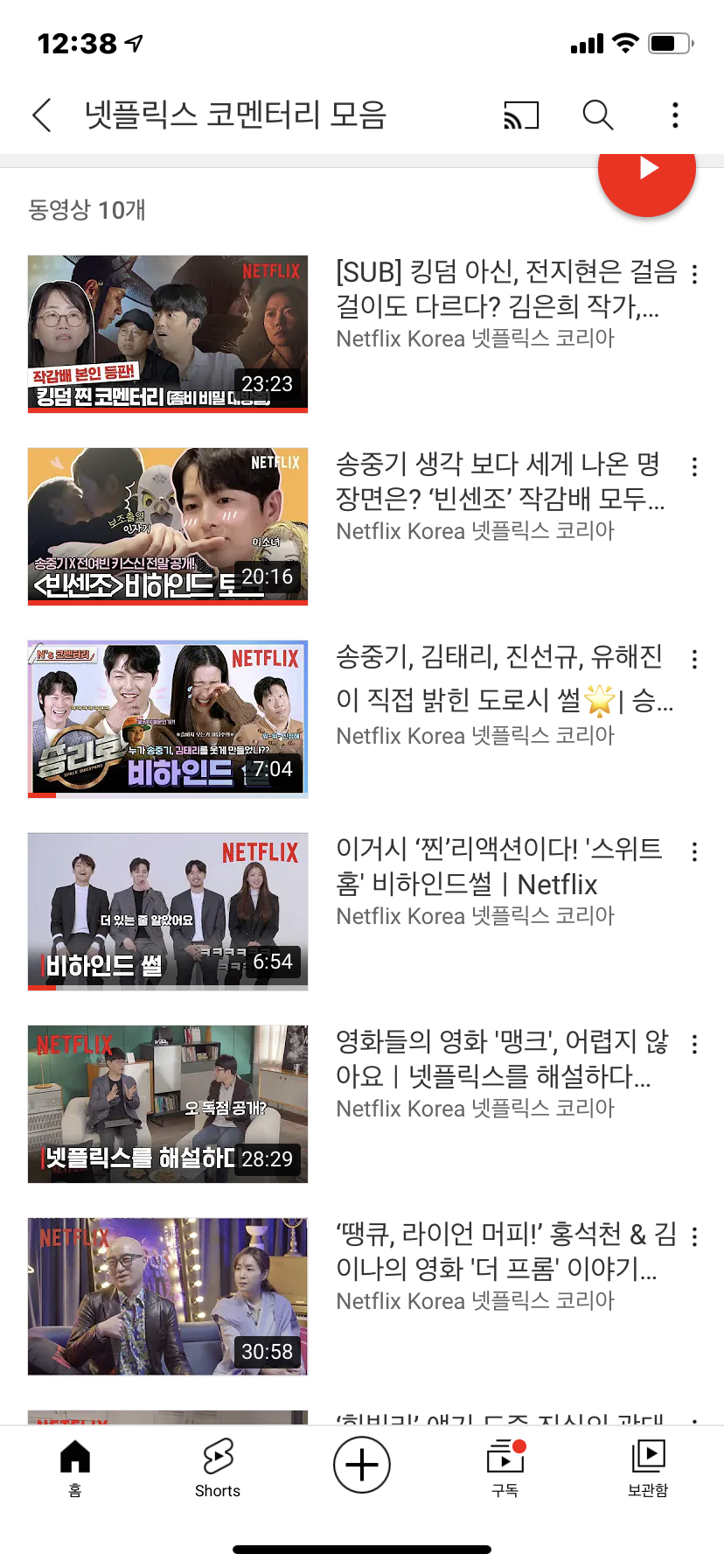 [잡담] 아니저기요 디피 코멘터리 찍는 거 나만 이제암?? | 인스티즈