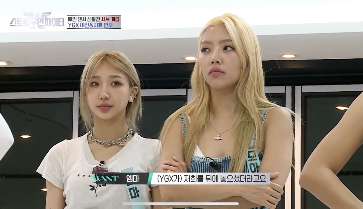 [잡담] 스우파 엠마 맞말도 잘함ㅋㅋ - 인스티즈(instiz) 연예 카테고리