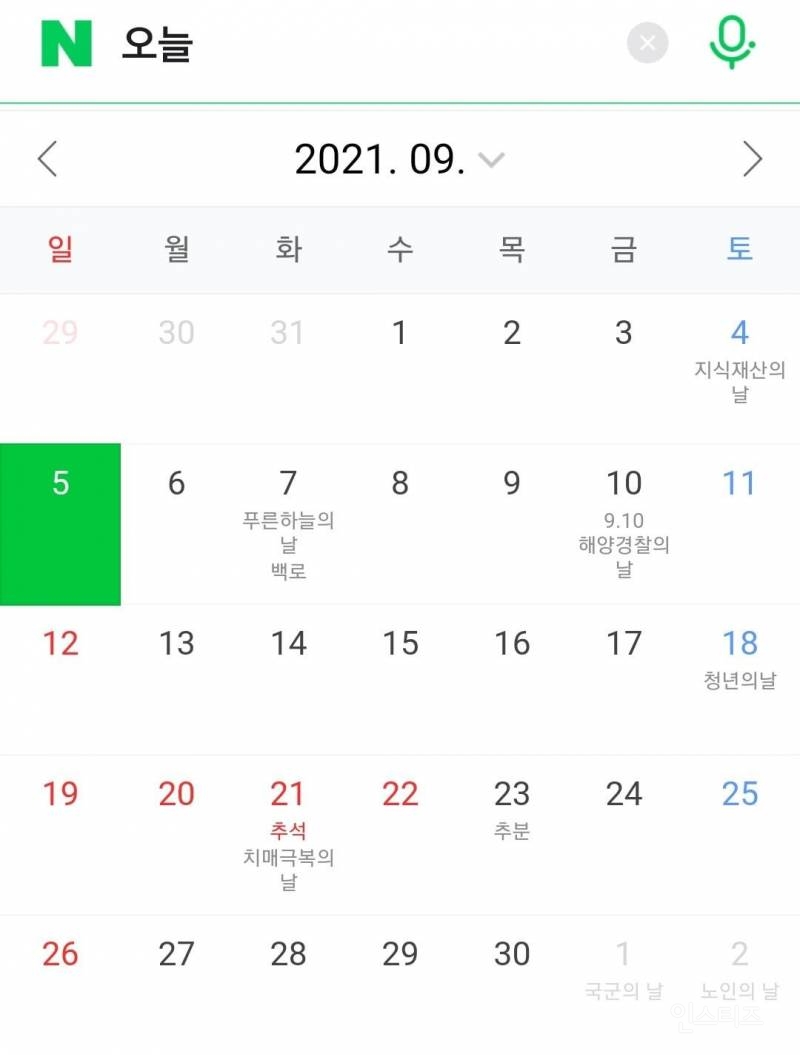 유재석이 오일파스타를 좋아하는 이유.jpg | 인스티즈