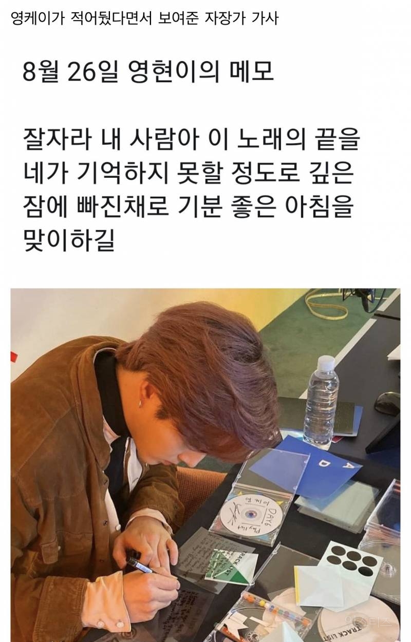 '아이돌-팬덤' 관계성의 표본이라고 말 나오는 멤버 jpg | 인스티즈