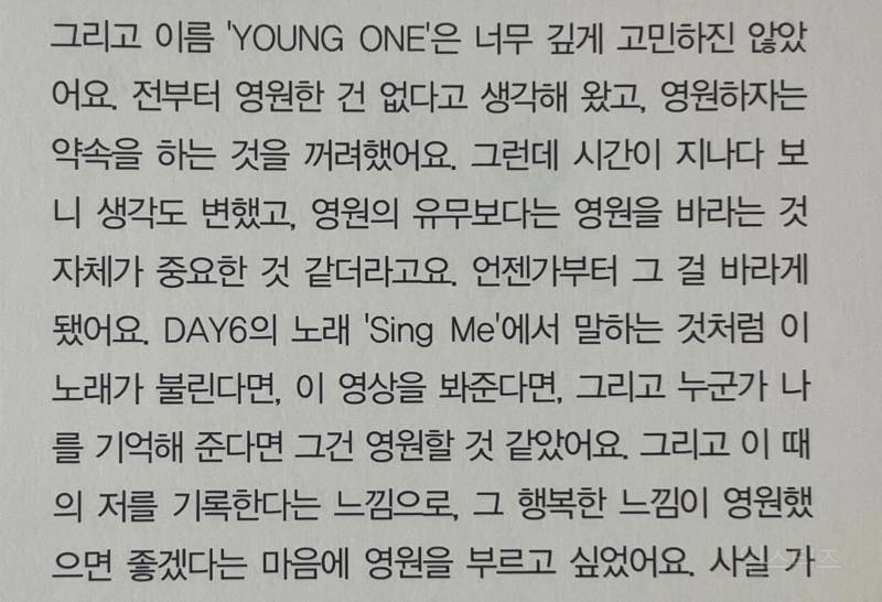 '아이돌-팬덤' 관계성의 표본이라고 말 나오는 멤버 jpg | 인스티즈