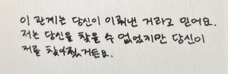 '아이돌-팬덤' 관계성의 표본이라고 말 나오는 멤버 jpg | 인스티즈