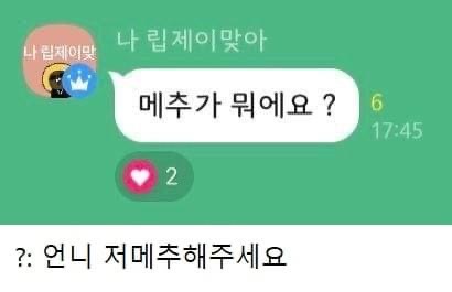 [정보/소식] 평생 춤만 췄던 언니들한테 소통해달라고 하면 벌어지는 일ㅋㅋㅋ(개웃김ㅋㅋㅋㅋㅋ) | 인스티즈