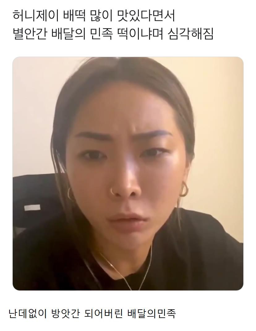 [정보/소식] 평생 춤만 췄던 언니들한테 소통해달라고 하면 벌어지는 일ㅋㅋㅋ(개웃김ㅋㅋㅋㅋㅋ) | 인스티즈