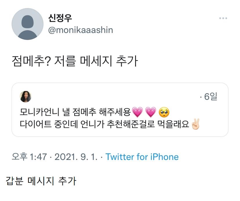 [정보/소식] 평생 춤만 췄던 언니들한테 소통해달라고 하면 벌어지는 일ㅋㅋㅋ(개웃김ㅋㅋㅋㅋㅋ) | 인스티즈