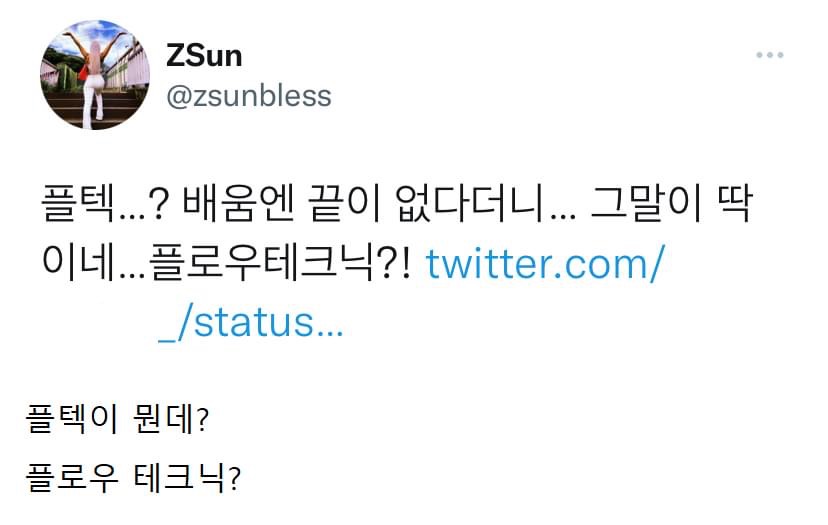 [정보/소식] 평생 춤만 췄던 언니들한테 소통해달라고 하면 벌어지는 일ㅋㅋㅋ(개웃김ㅋㅋㅋㅋㅋ) | 인스티즈