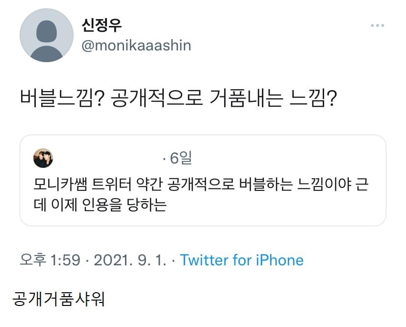 [정보/소식] 평생 춤만 췄던 언니들한테 소통해달라고 하면 벌어지는 일ㅋㅋㅋ(개웃김ㅋㅋㅋㅋㅋ) | 인스티즈