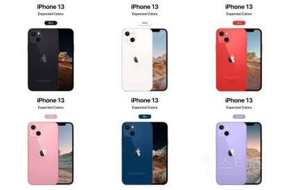 9월 15일 공개될 아이폰 13 최종 색상 유출.jpg | 인스티즈