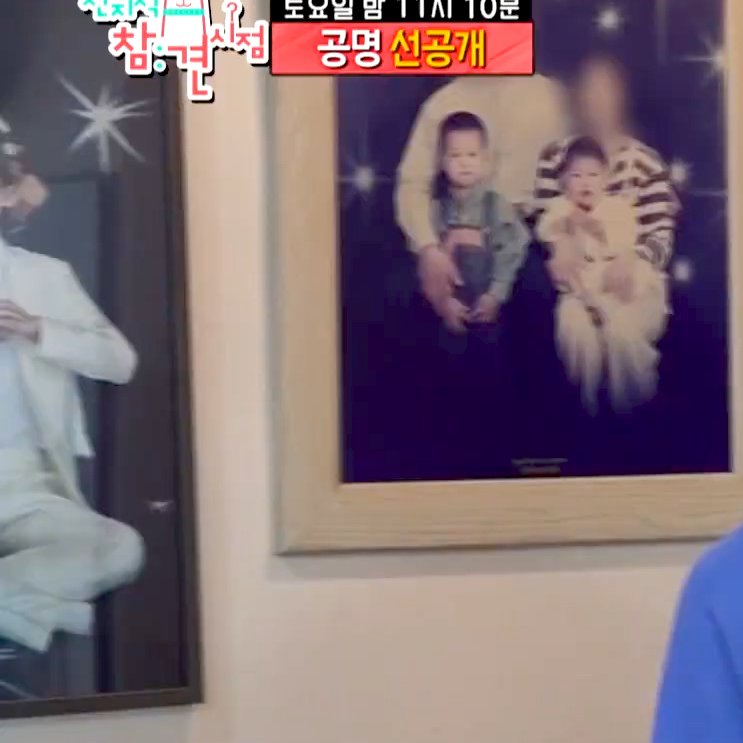 [잡담] 공명 도영 가족사진 진짜.... | 인스티즈