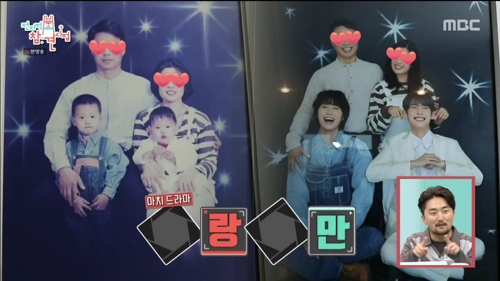 [잡담] 공명 도영 가족사진 진짜.... | 인스티즈