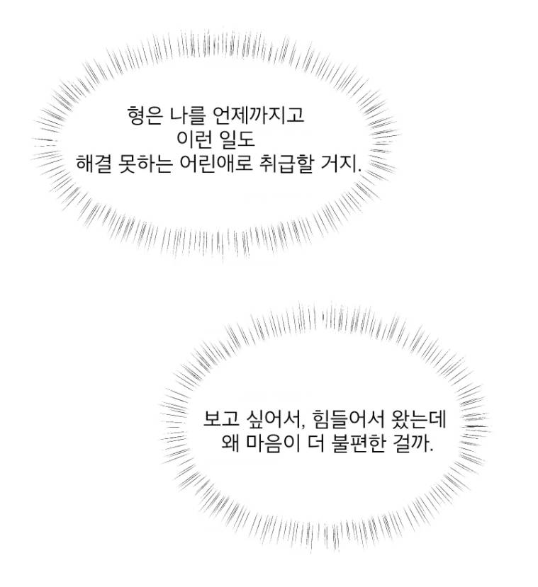 ㄱ 신재민 응원하고 좋아하는 게 이런 부분 때문임 (ㅅㅍ) | 인스티즈
