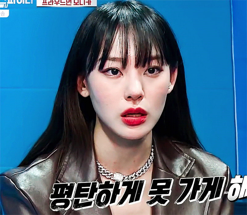 [잡담] 노제 스우파에서만 나오는 바이브가 개좋음 | 인스티즈