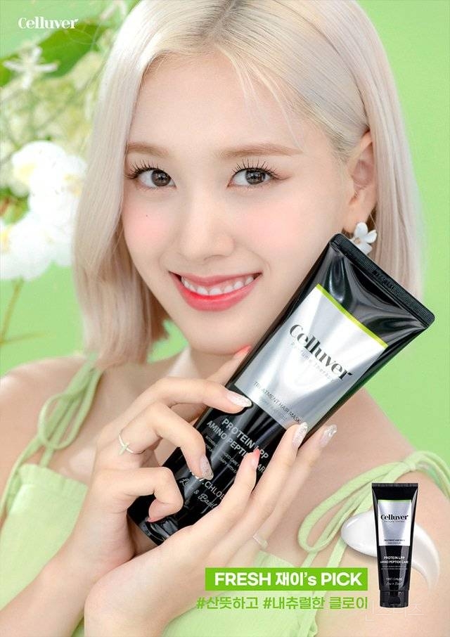 [잡담] 스테이씨 재이 | 인스티즈