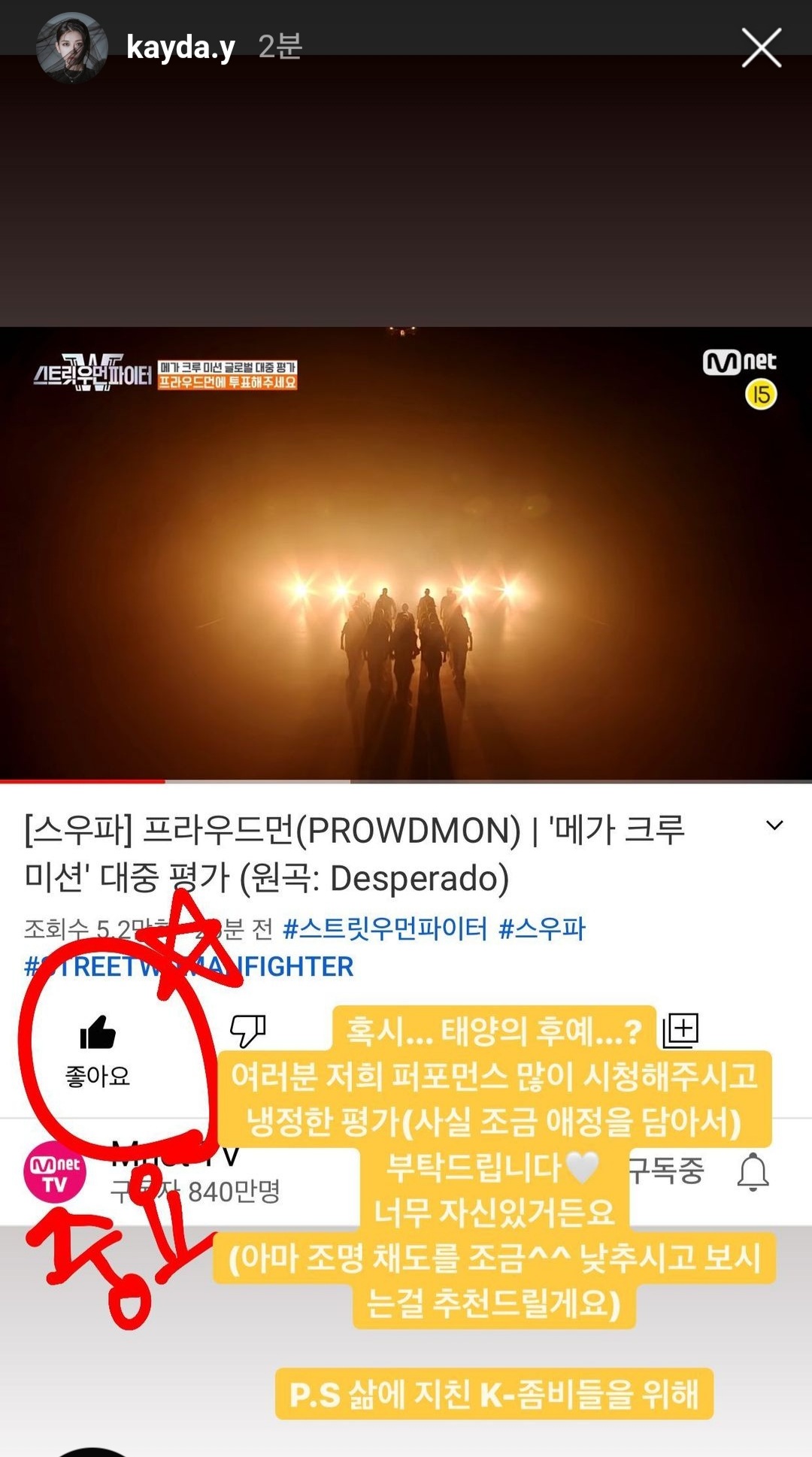 [잡담] 조명 너무하잖아 | 인스티즈