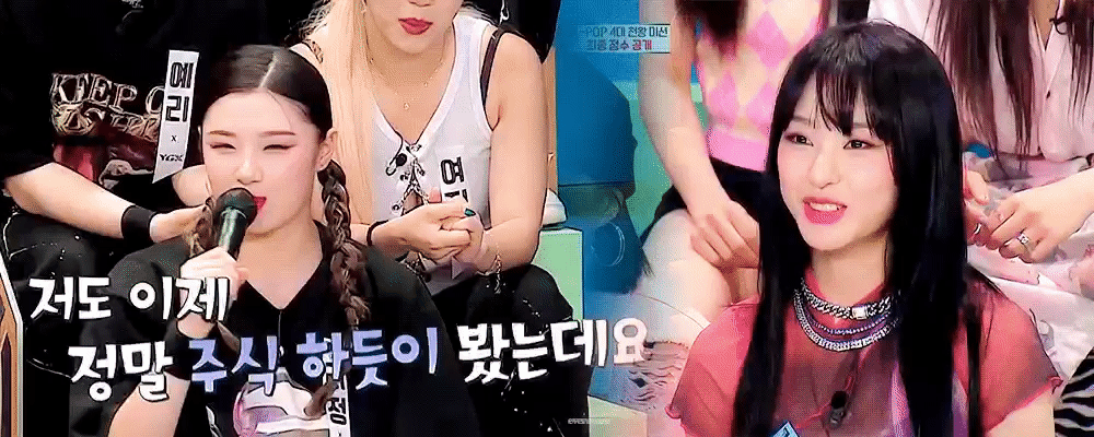 [잡담] 노제 리정 맘 아니고 동생인 나, | 인스티즈