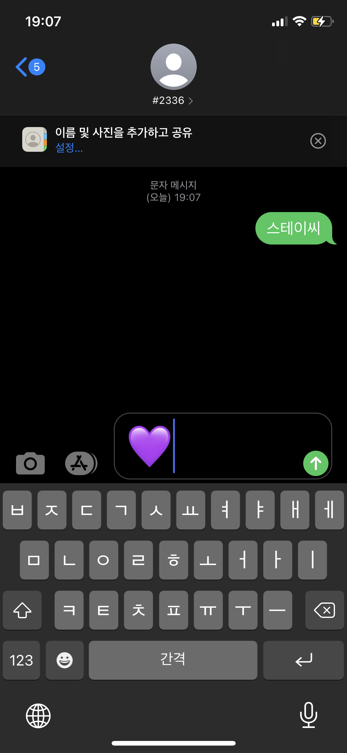 [잡담] 방탄 부인 짱테이씨 투표 완료 💜 | 인스티즈