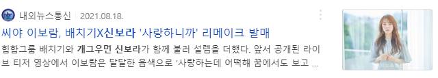 개콘 미녀개그우먼 top5 근황.jpg | 인스티즈