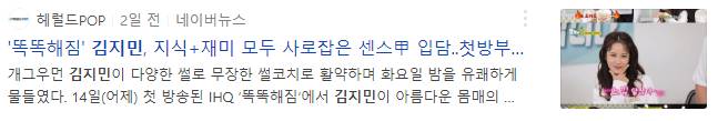 개콘 미녀개그우먼 top5 근황.jpg | 인스티즈