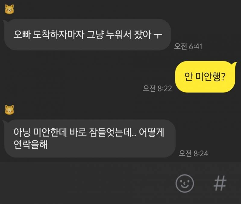 나 지금 너무 빽쳐서 머리가 안 돌아가는데 뭐라 답하지? | 인스티즈