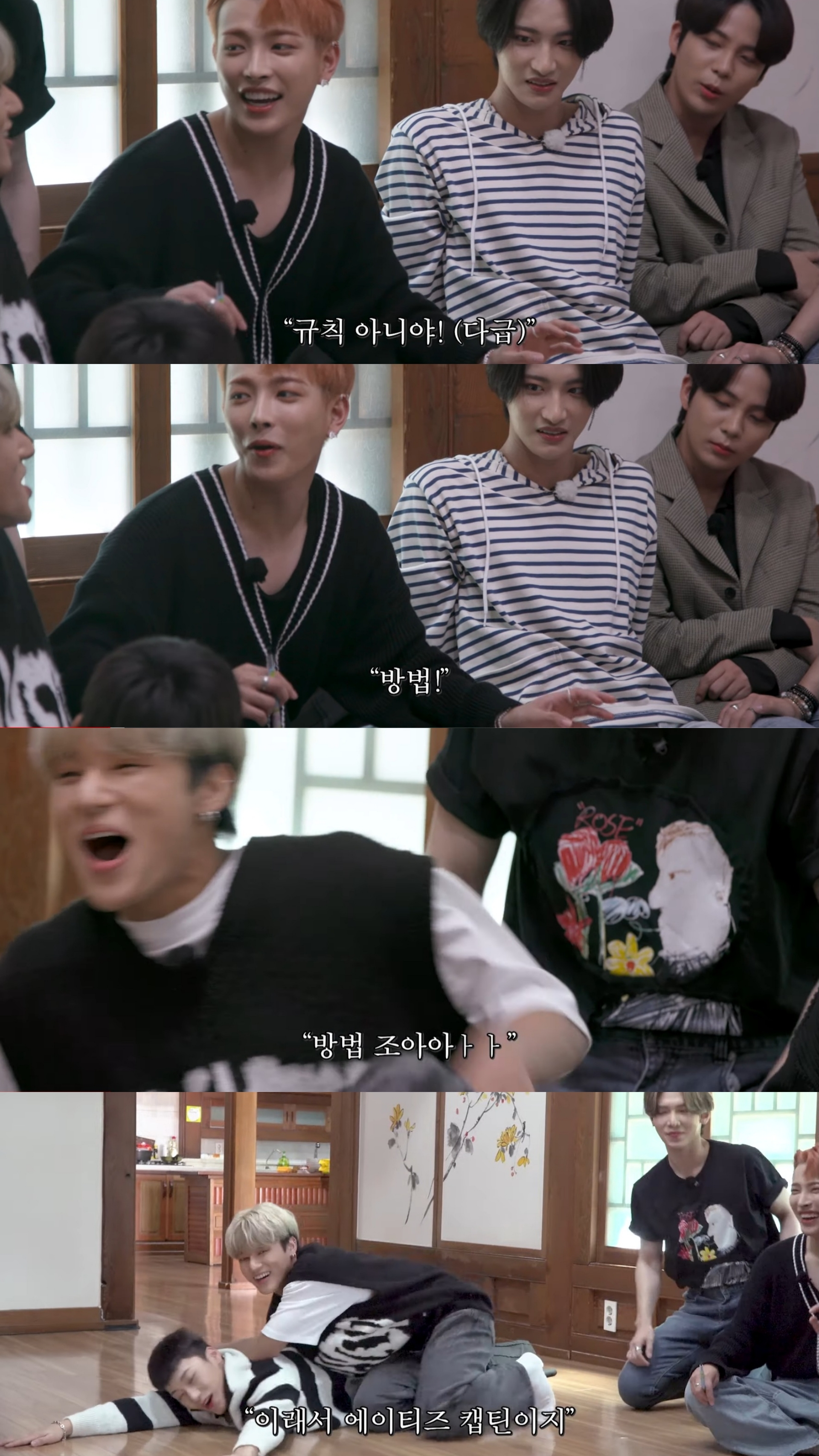 [잡담] 에이티즈=유치원 원장 1명+원생 7명으로 이루어진 그룹... | 인스티즈