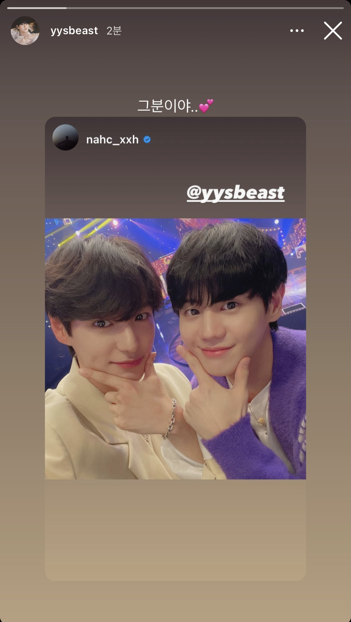 [잡담] 허찬 복가 나가서 이 시국에 오프 뛰었넼ㅋㅋ(feat양요섭) | 인스티즈