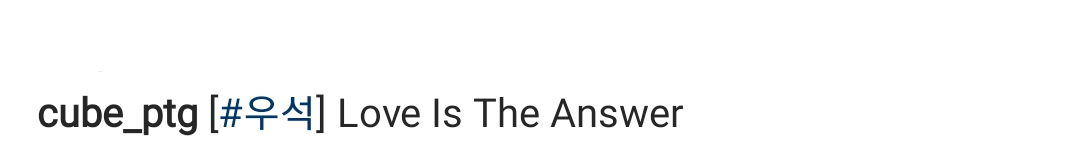 [잡담] 우석이가 원래 이렇게 잘생겼었나..? | 인스티즈