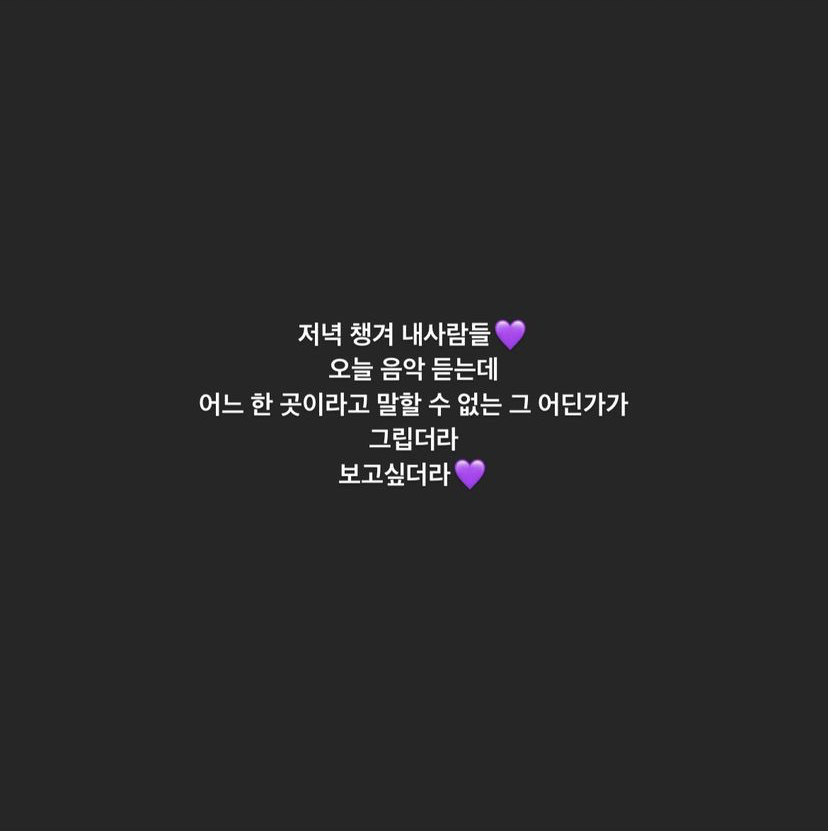 [잡담] 한승우 나도 너무 보고싶어 | 인스티즈