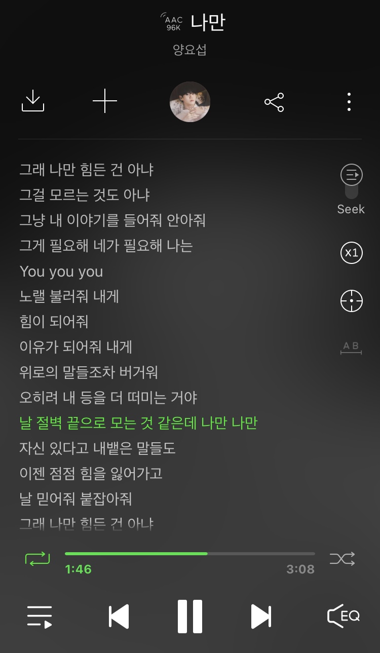 [잡담] 팬한테 노래로 답장한 양요섭 | 인스티즈