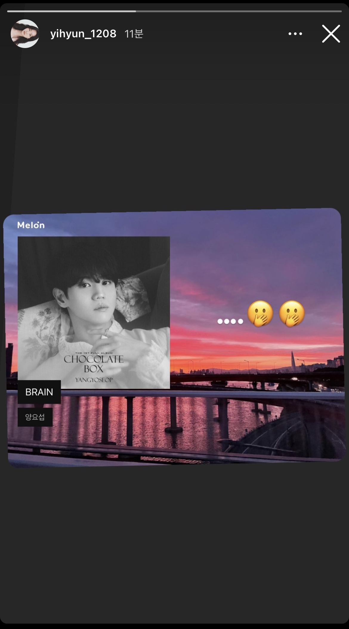 [잡담] 슬의에 윤복이 하이라이트 진짜 짱팬이신가봐ㅋㅋㅋㅋ | 인스티즈