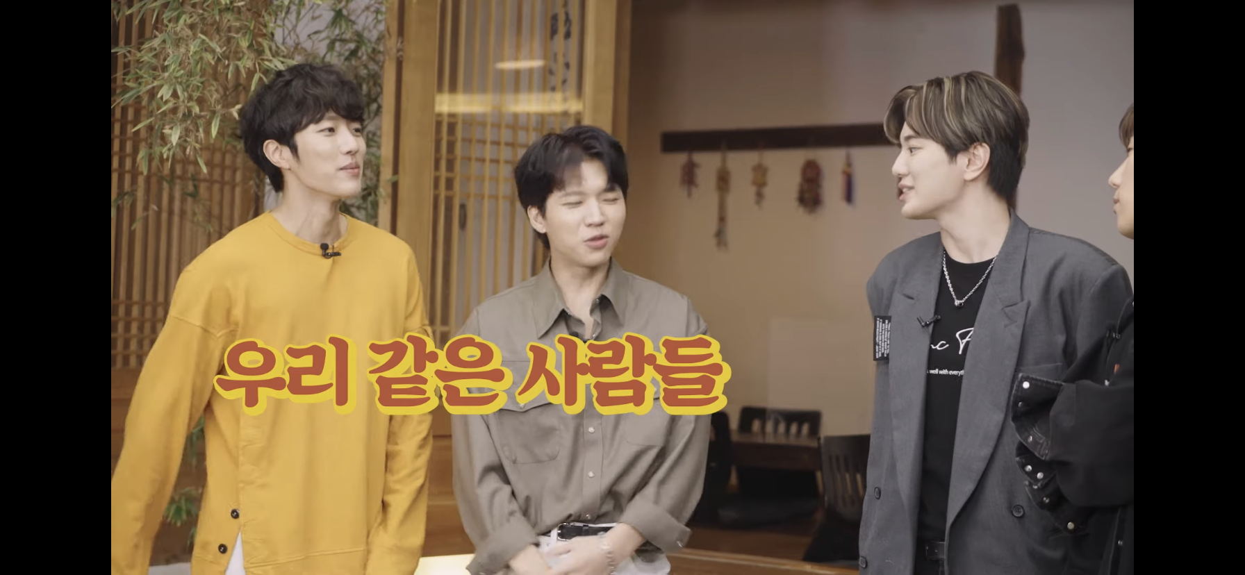 [잡담] 근데 우현이 키 큰 애들 옆에 있으니까 되게 쟉다ㅋㅋㅋㅋ | 인스티즈