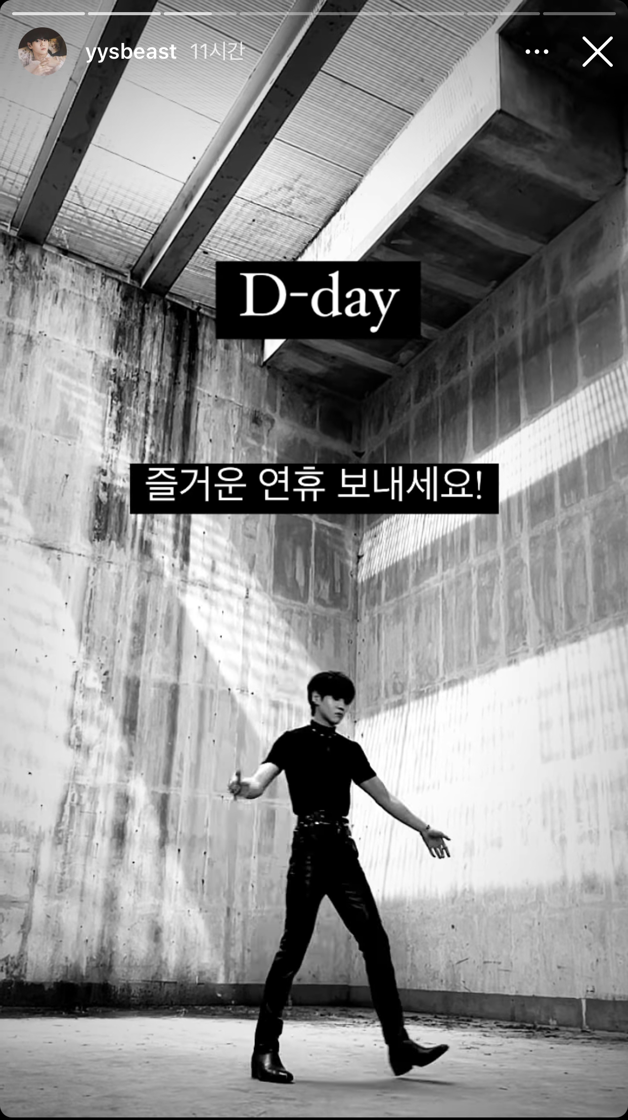 [잡담] 양요섭님 키가 몇이셔??? | 인스티즈