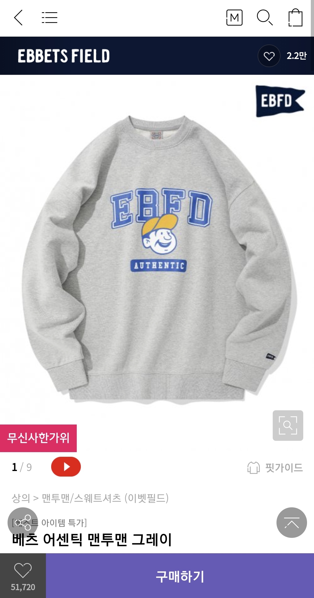 [잡담] 혹시 이옷 입었던 아이돌 잇어??(아마도 남돌) | 인스티즈