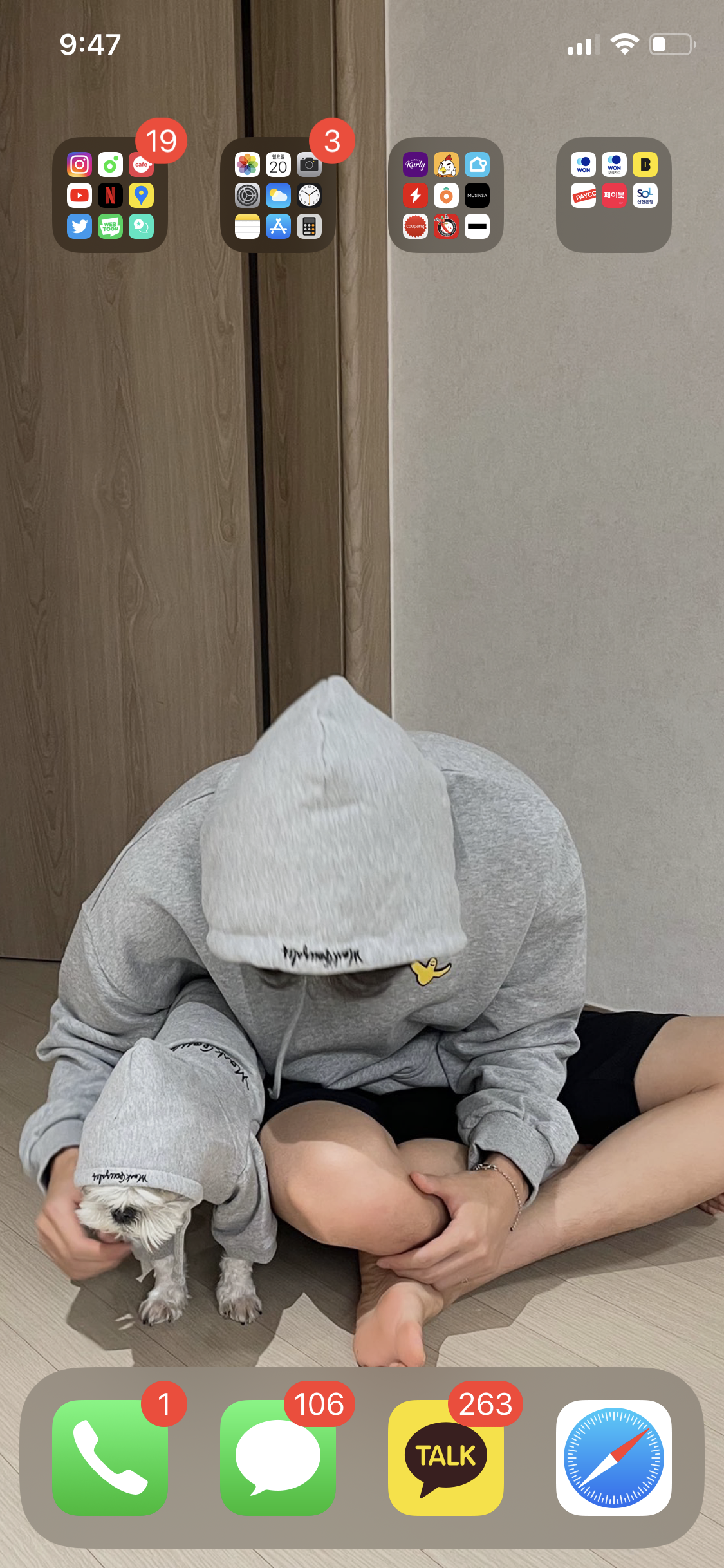 [잡담] 내 배경화면 남친짤 가능 | 인스티즈