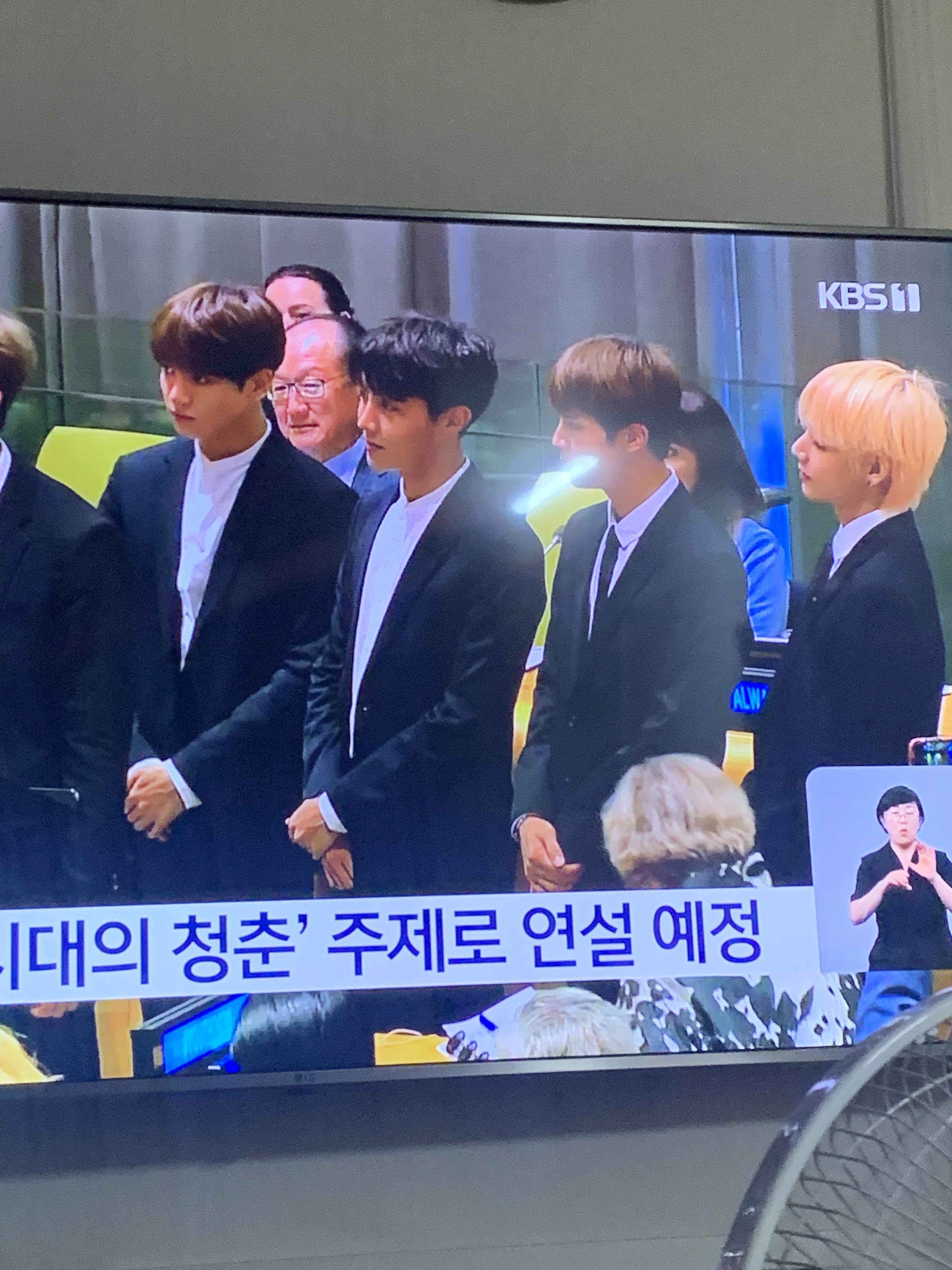 [잡담] 지금 kbs뉴스로 보고있는데 | 인스티즈