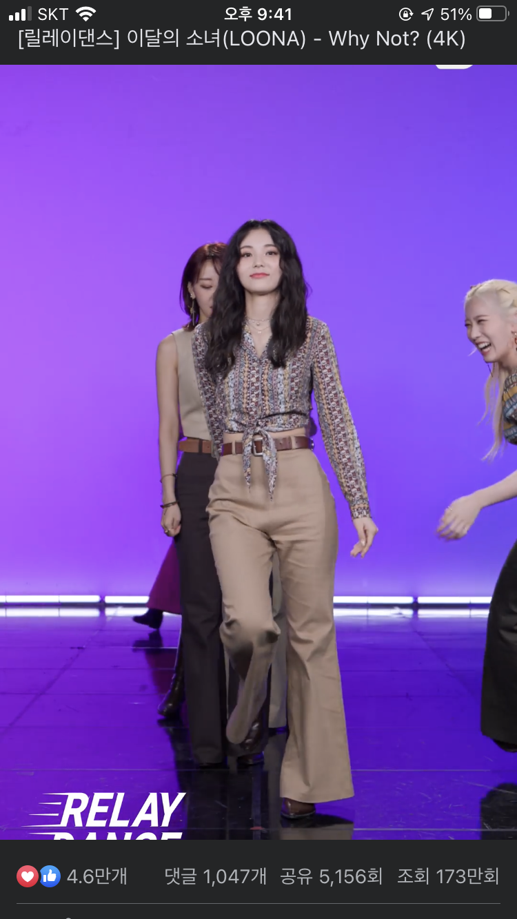 [잡담] 이분 이달소 누구야?? | 인스티즈