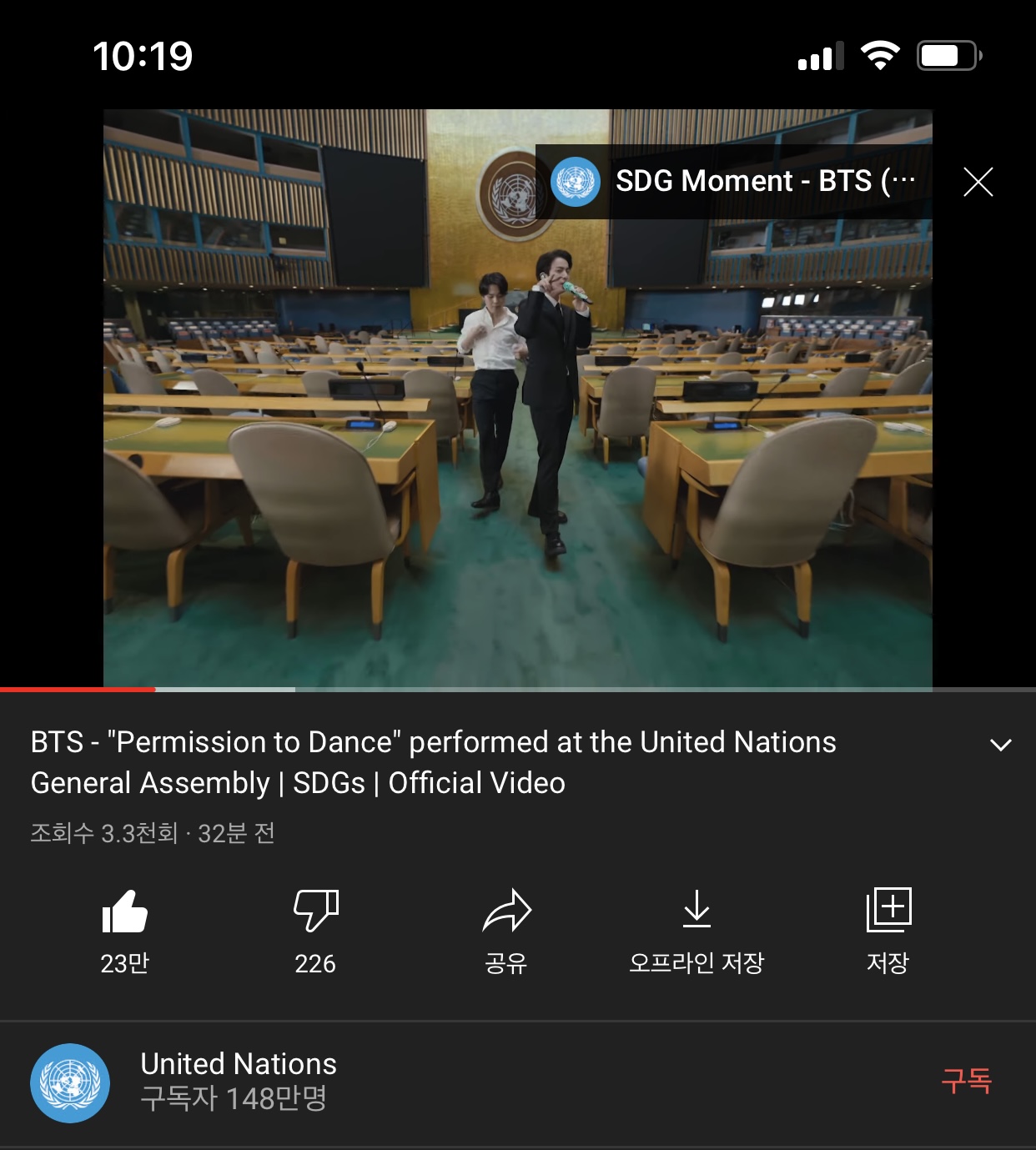 [잡담] 방탄은 무대에도 프리징걸리네 | 인스티즈