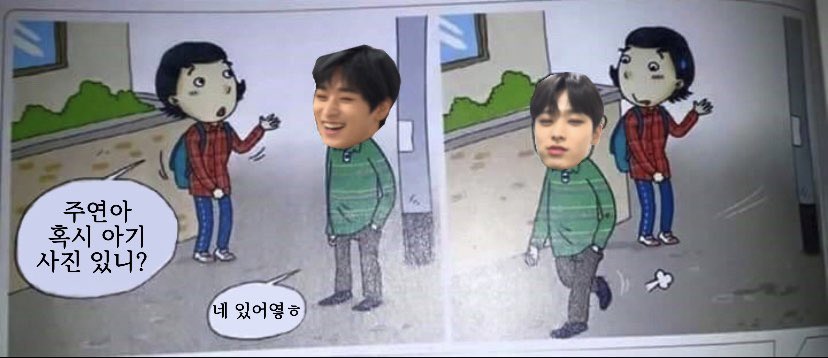 [잡담] 이거이주연 | 인스티즈