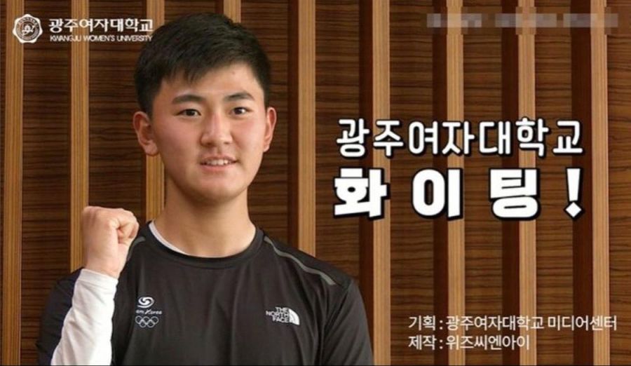 [잡담] 제덕이 광주여대 응원하는 영상 올라왔는데 안산선수랑 뭐걸고 거래한 느낌인뎈ㅋㅋㅋ | 인스티즈