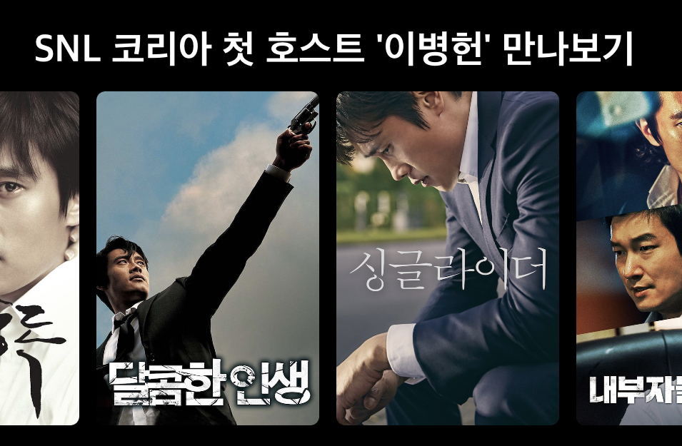 [잡담] 이병헌 겨누는 이병헌 | 인스티즈